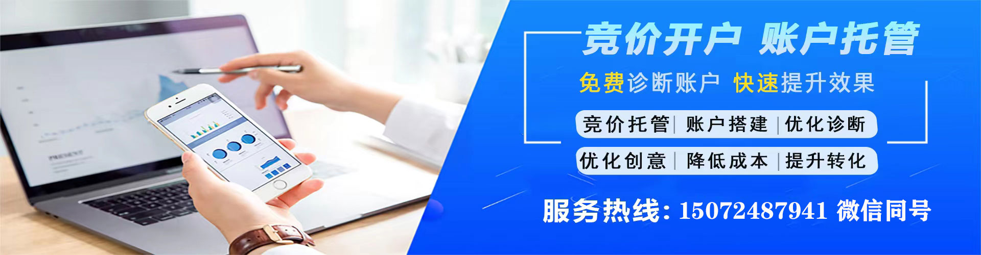 科尔沁左翼中旗信息流托管