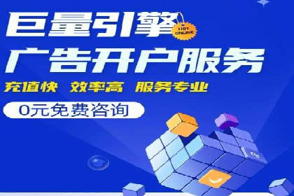 如何在sem推广竞价中脱颖而出：案例解析与策略
