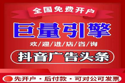 信息流广告代理运营案例分享